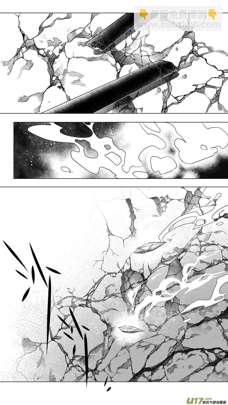 179.无常 拾