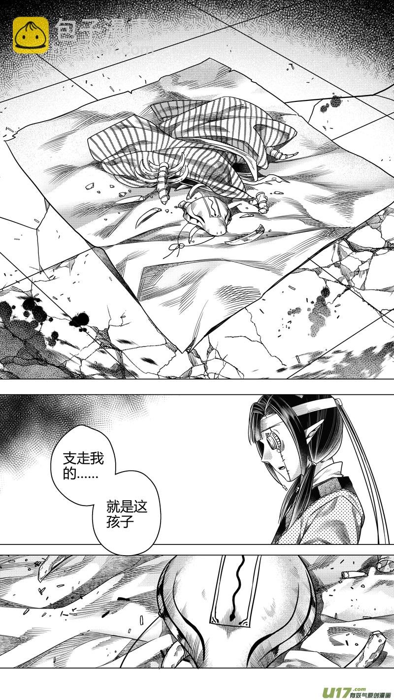 182.内奸 叁
