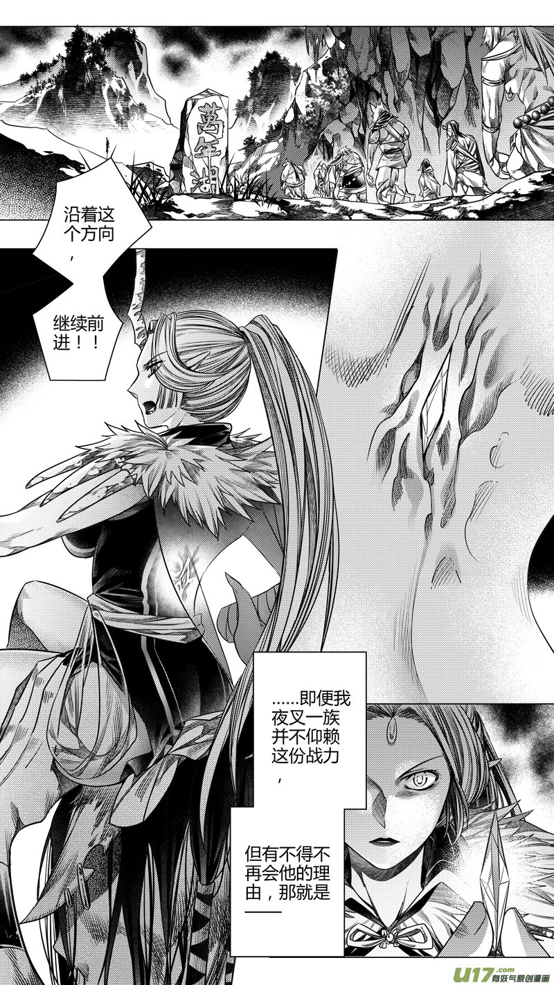 188.代价 壹