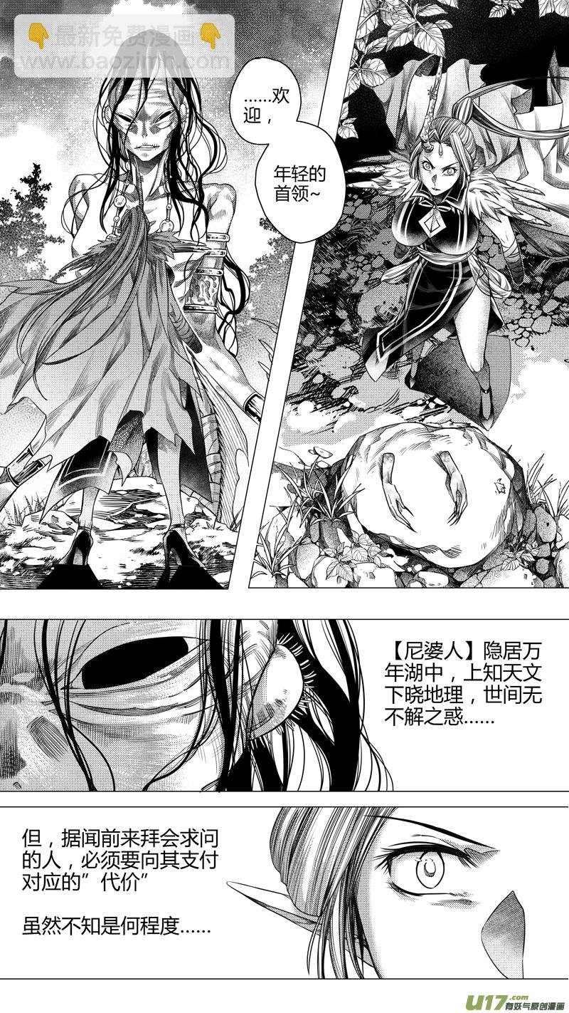 188.代价 壹