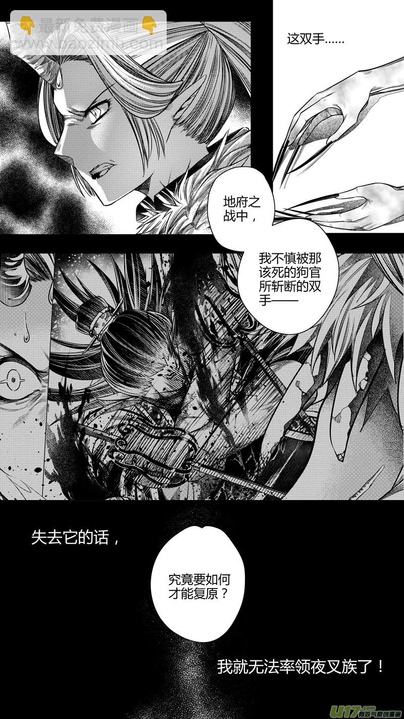 188.代价 壹