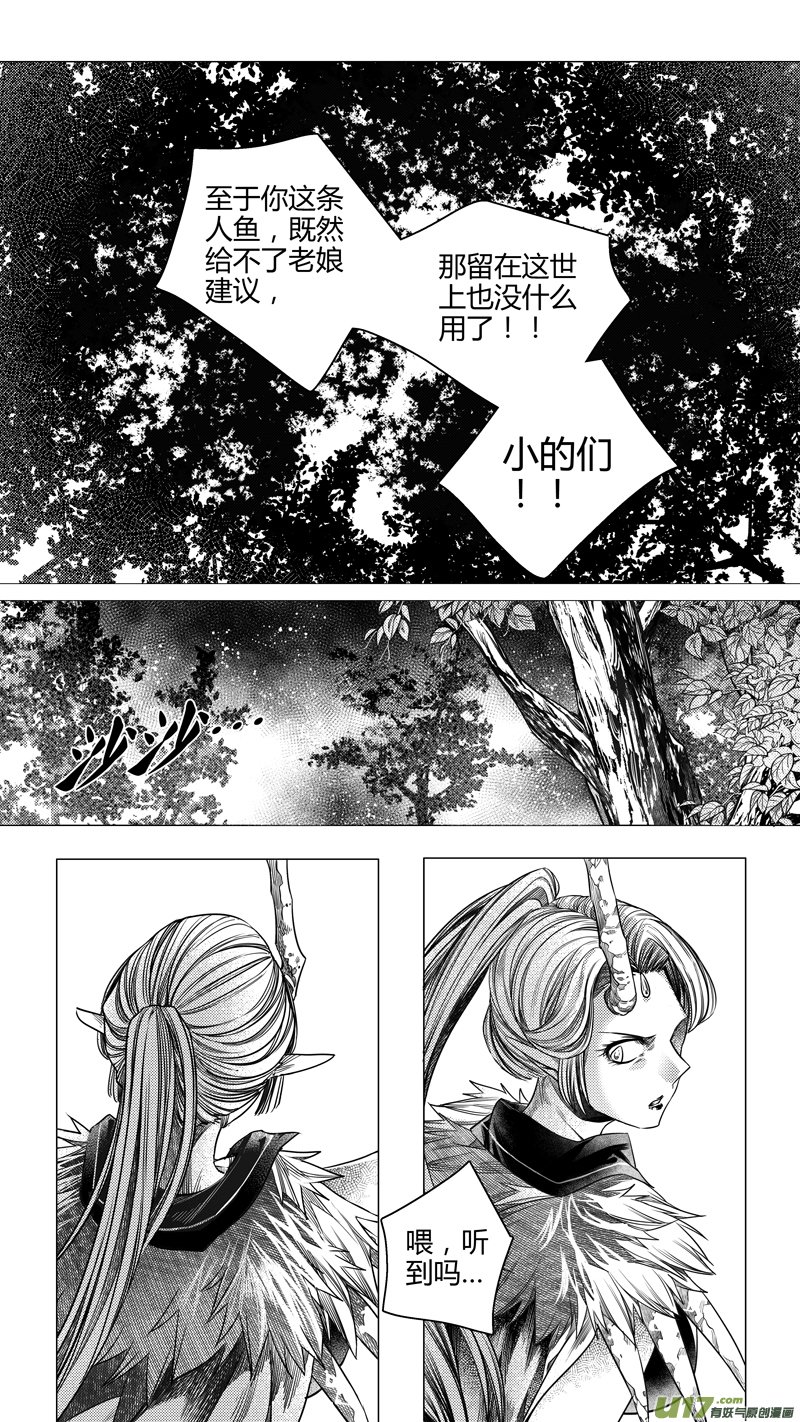 189.代价 贰
