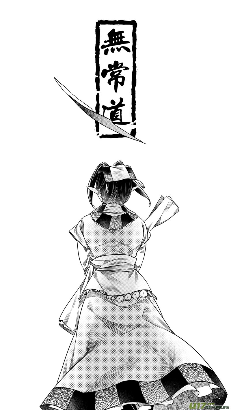 191.番外 画像