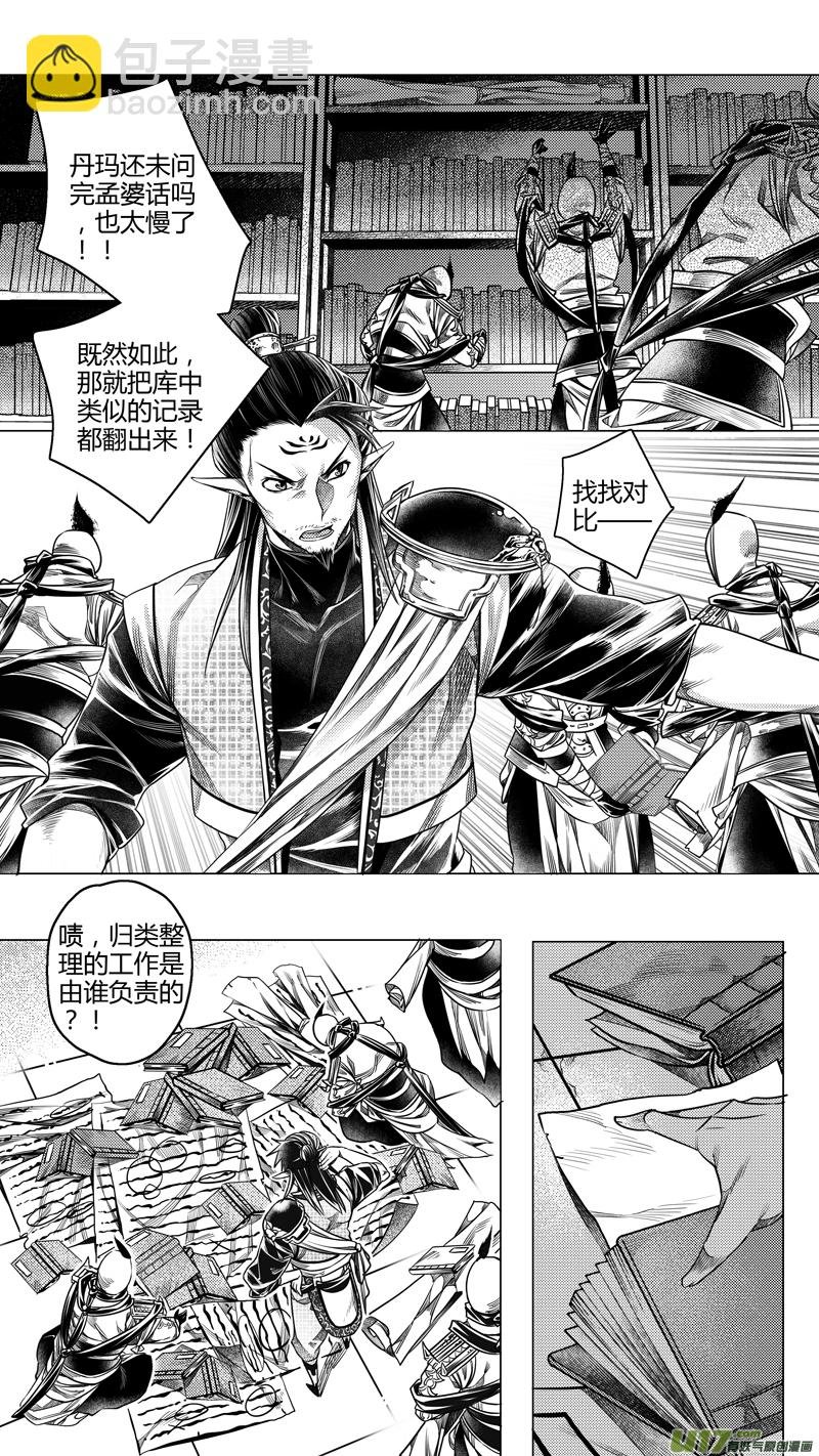 191.番外 画像