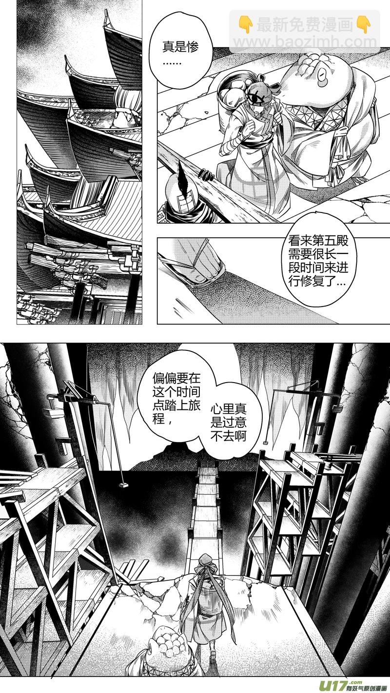 192.善后 壹