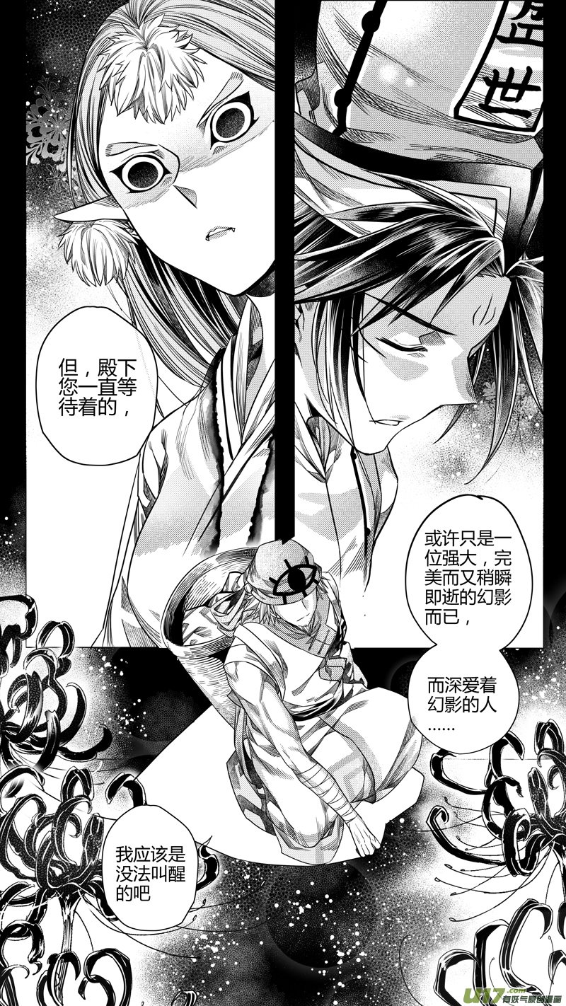 193.善后 贰