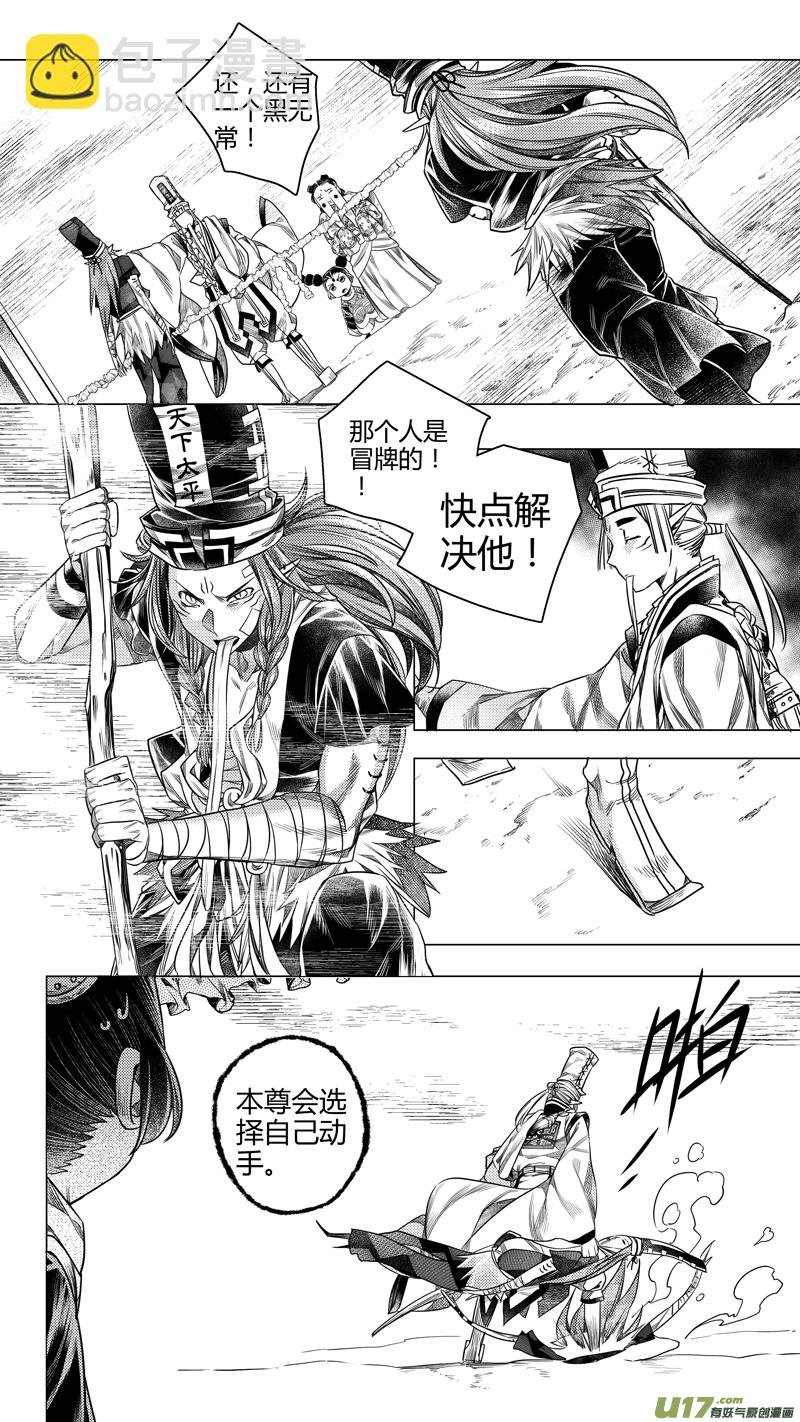 195.善后 肆