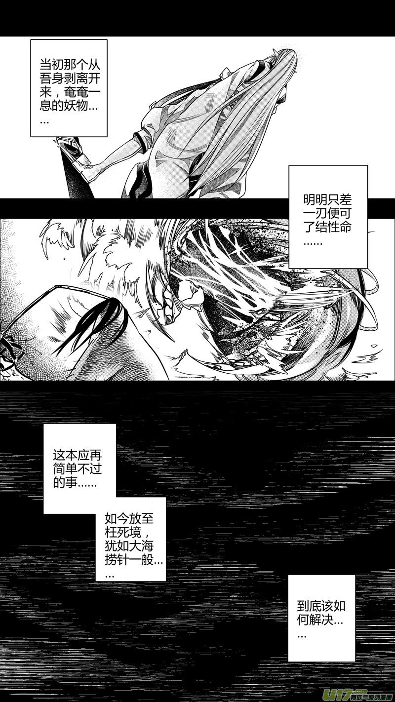 196.善后 伍