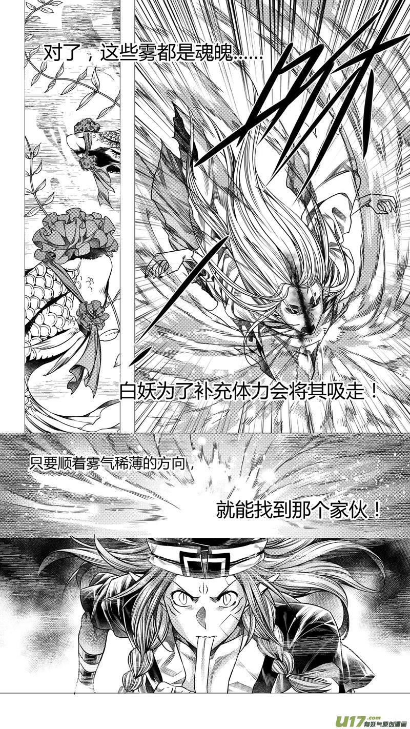 196.善后 伍