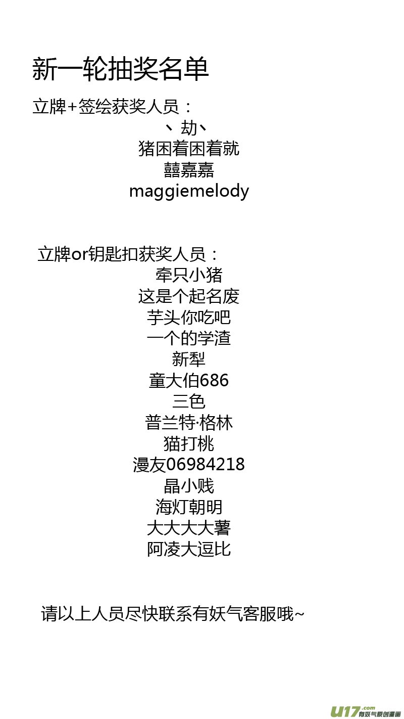 196.善后 伍