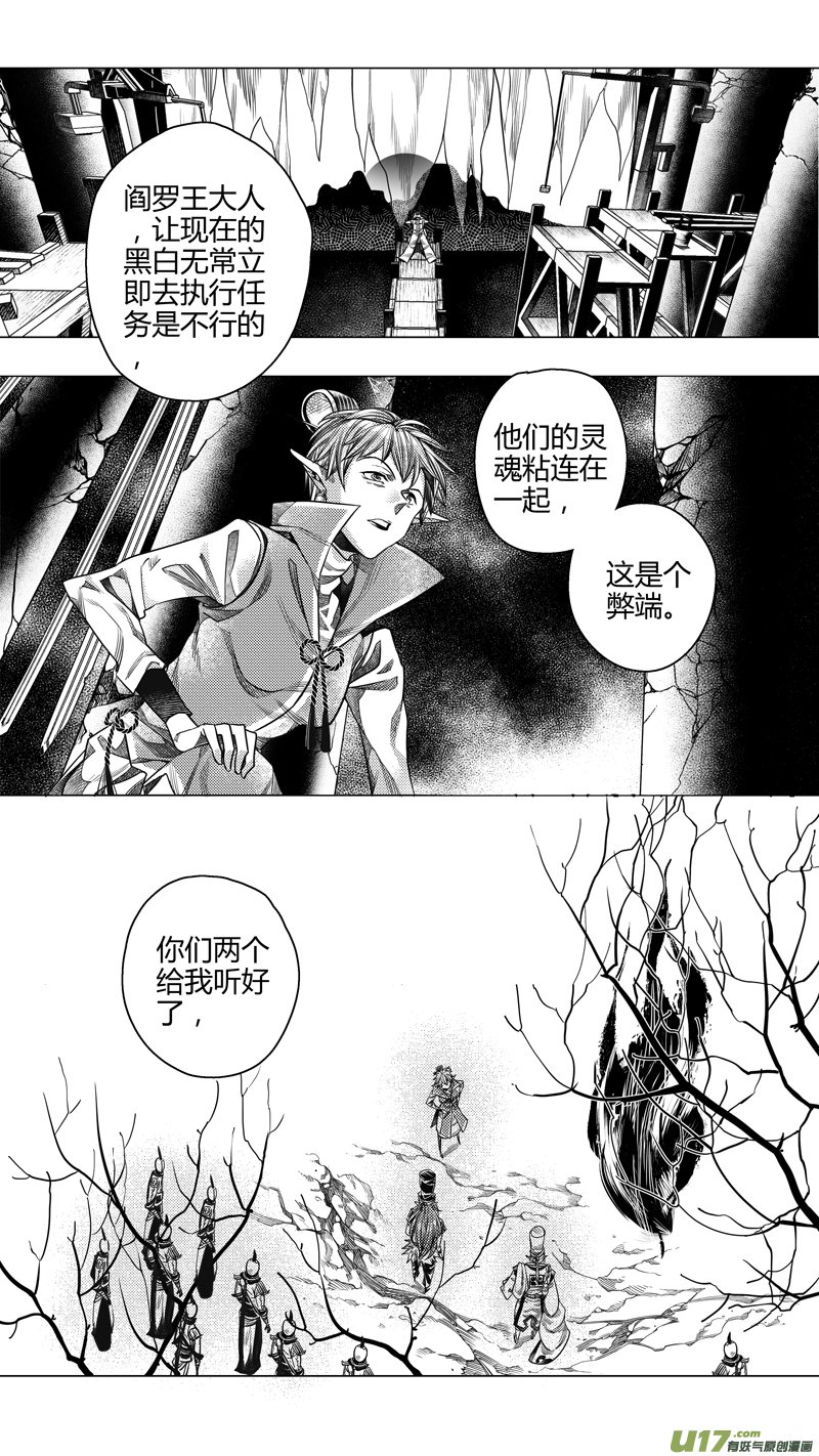 206.撕裂 壹