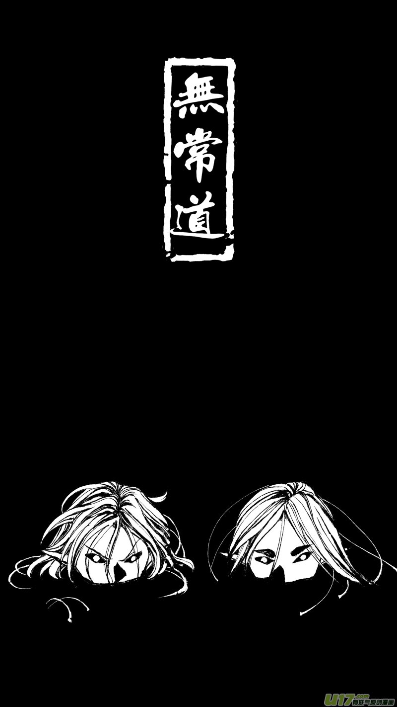 208.撕裂 叁