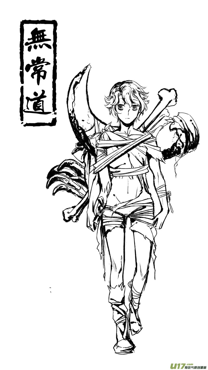 211.失踪 贰