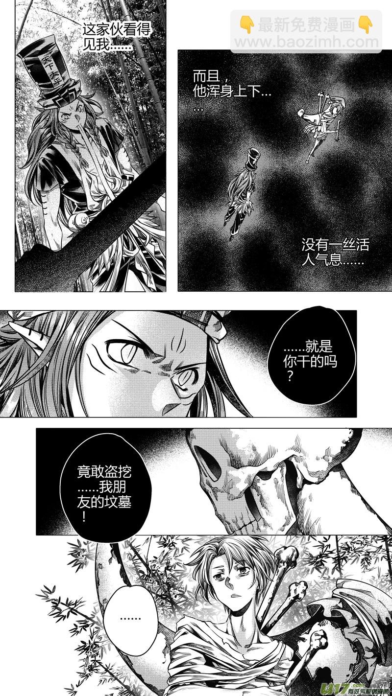 213.失踪 肆
