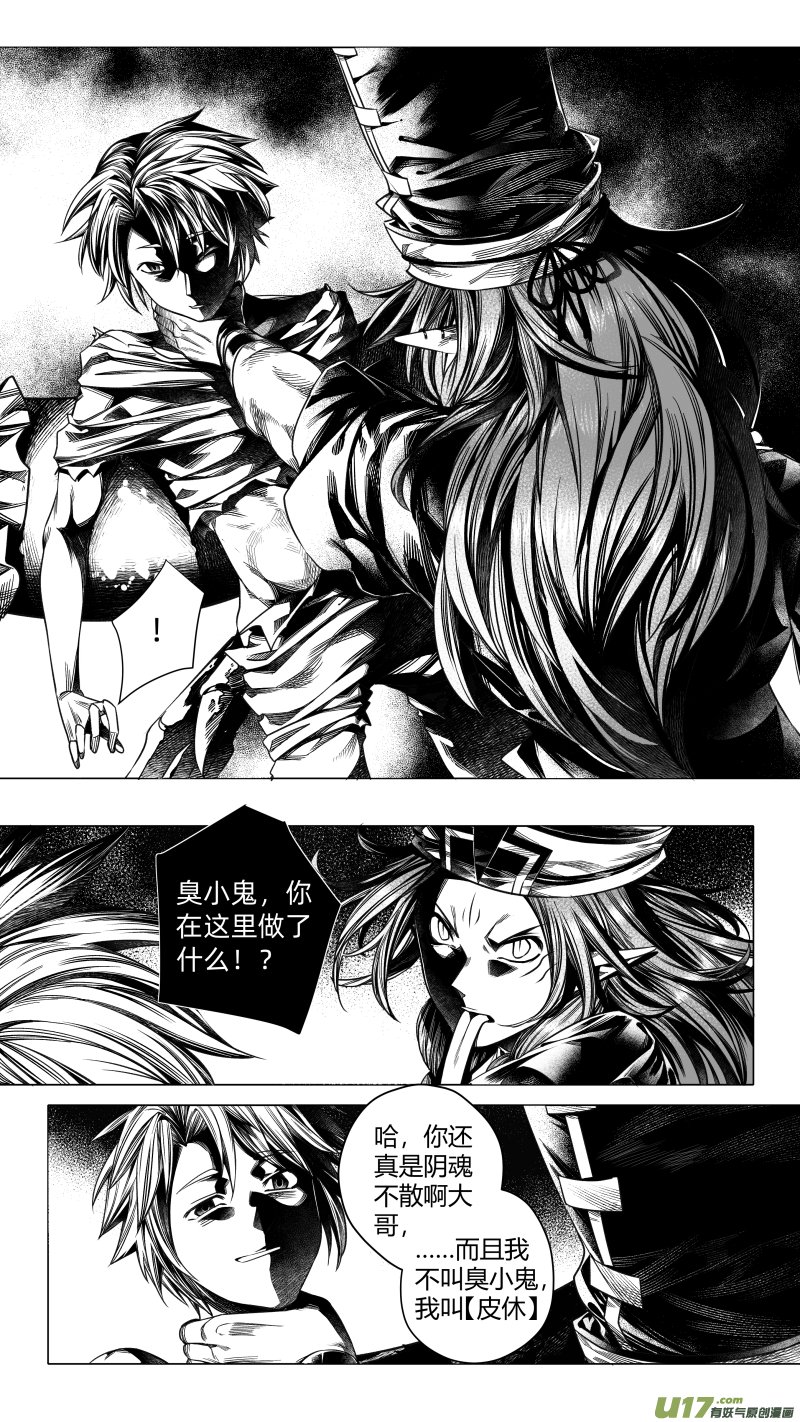 219.重生 贰