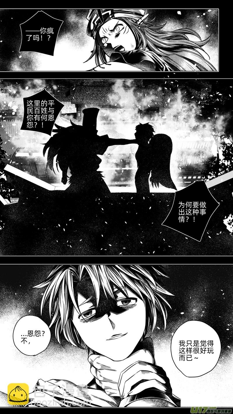 219.重生 贰