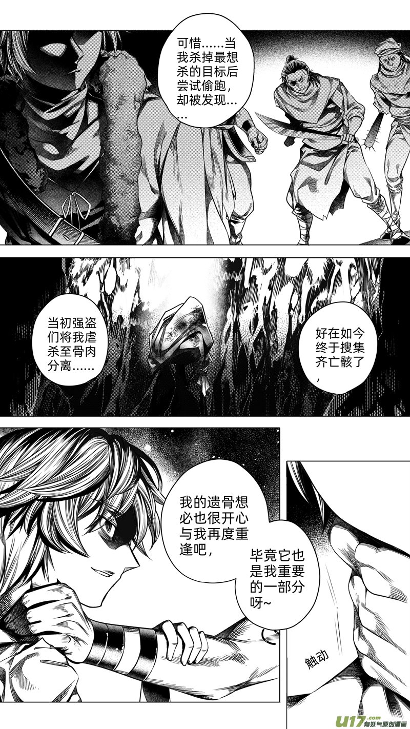 219.重生 贰