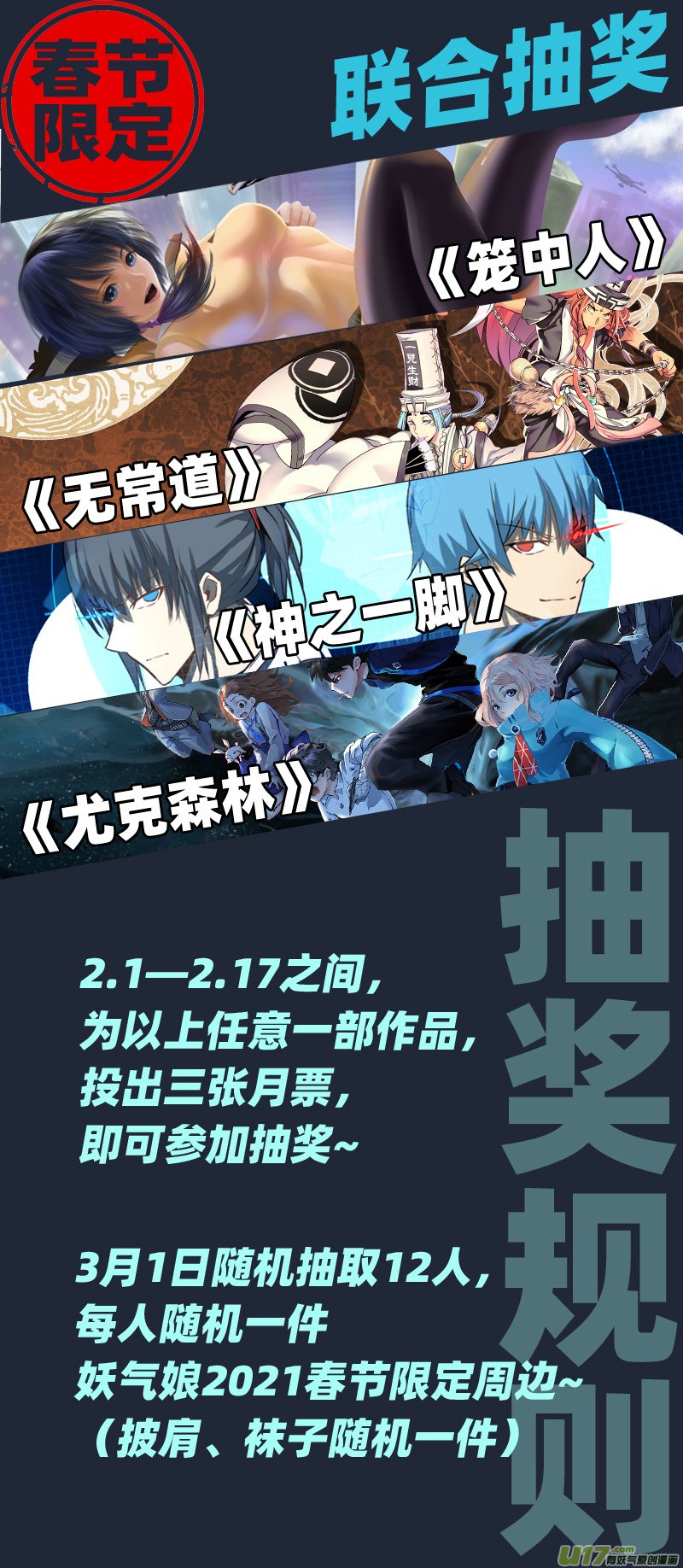 219.重生 贰