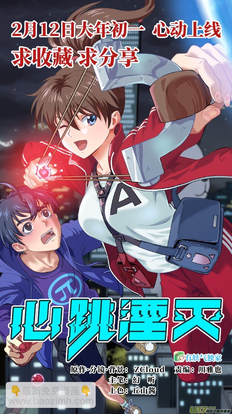 219.重生 贰