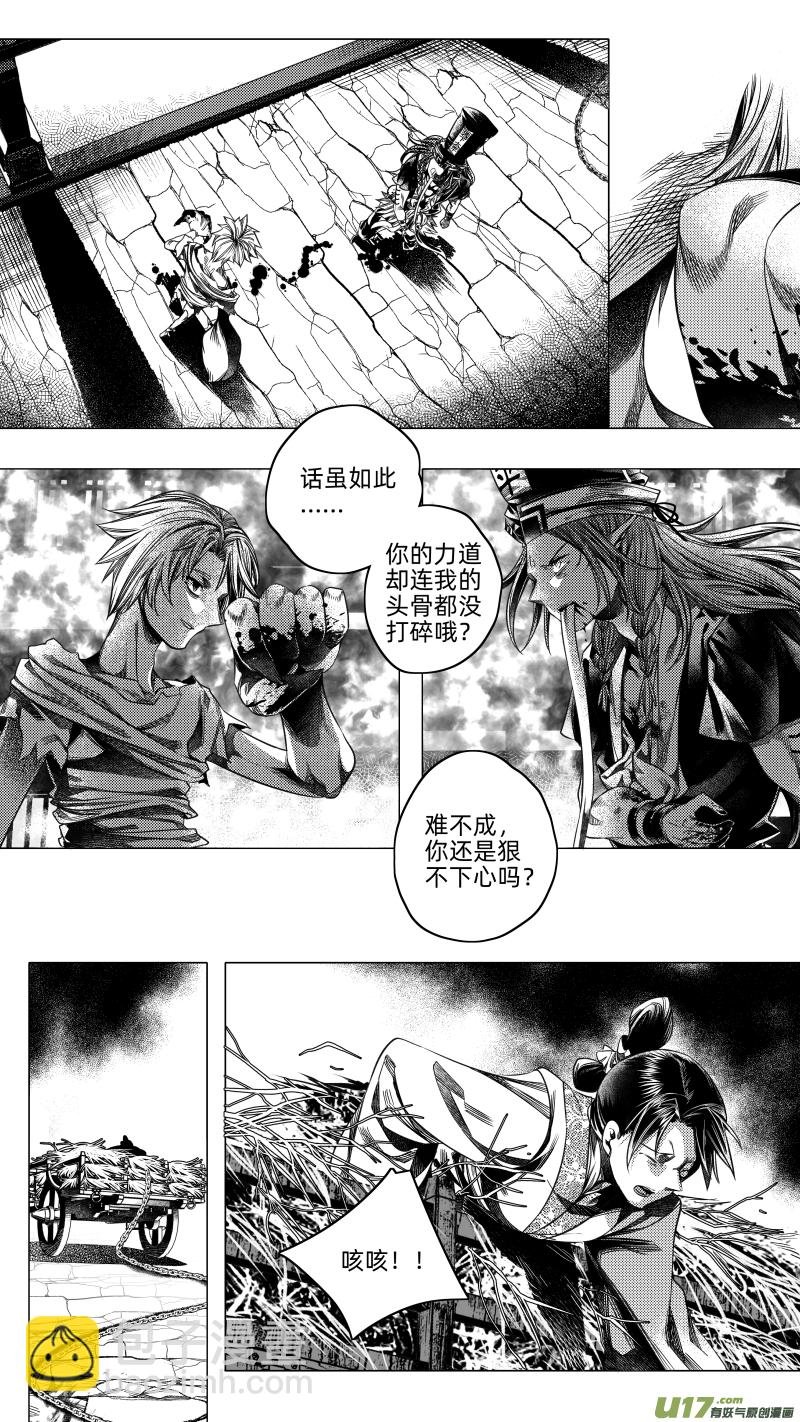 221.重生 肆