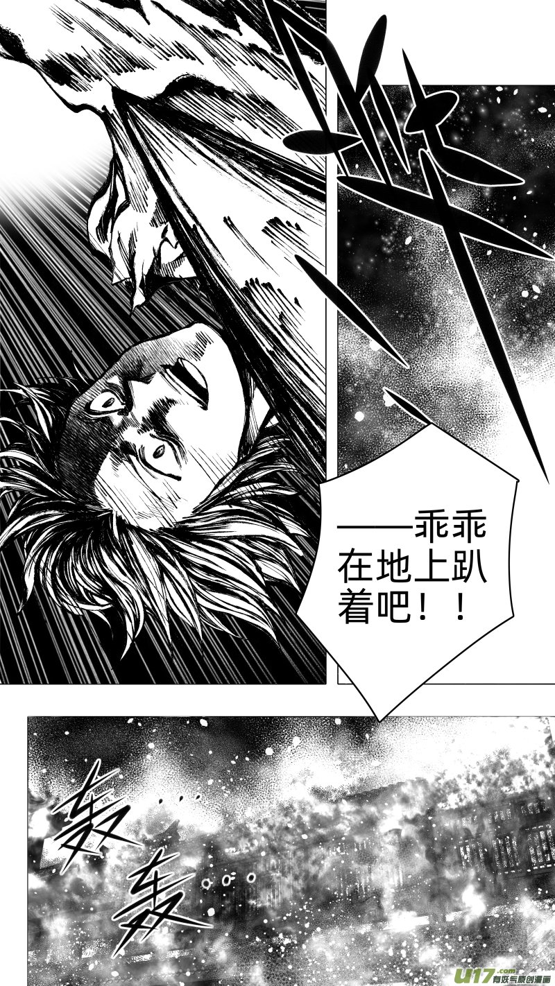 222.重生 伍