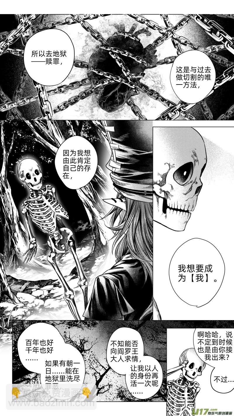 226.重生 玖