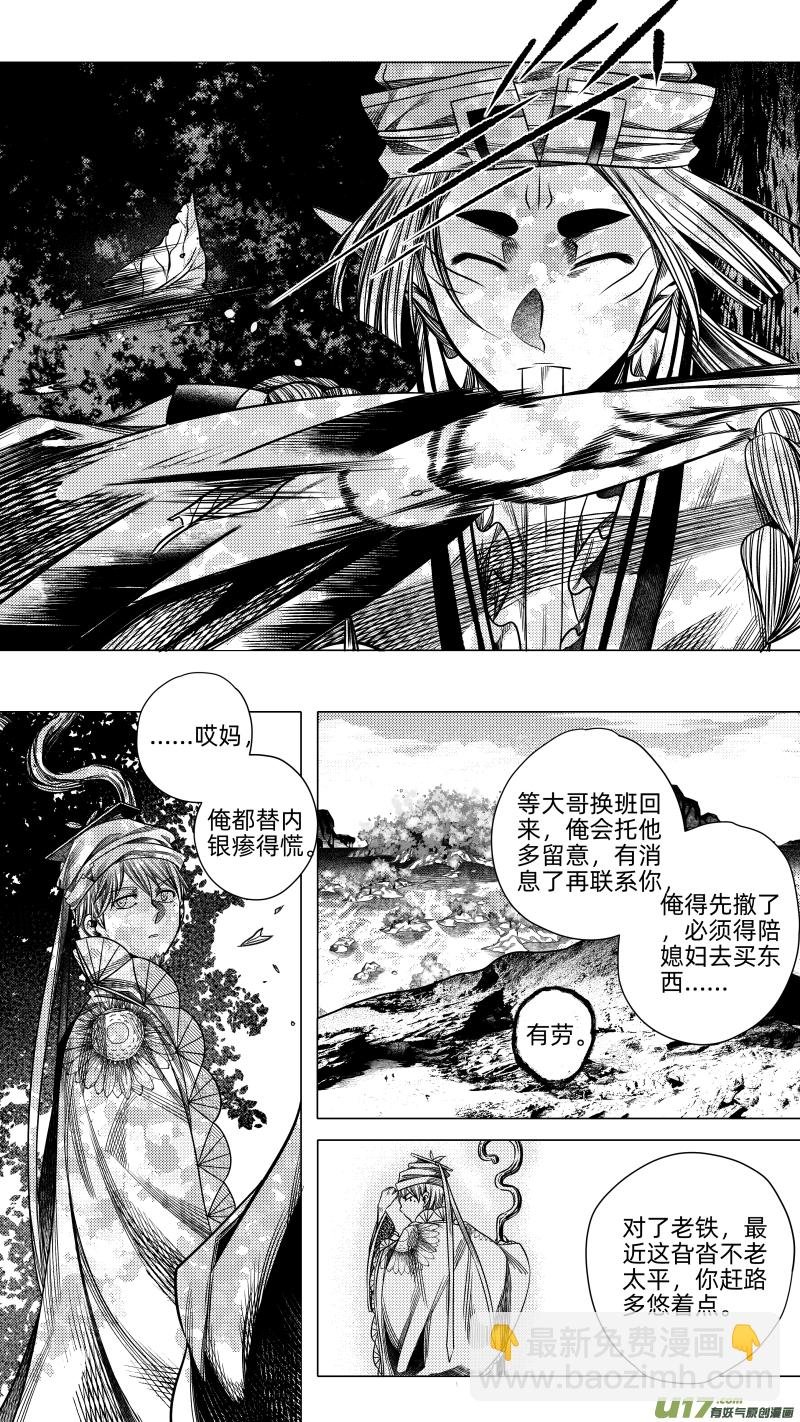 231 .桃源乡 壹