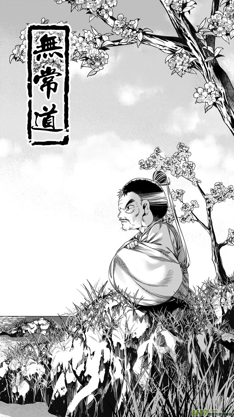 233 .桃源乡 叁