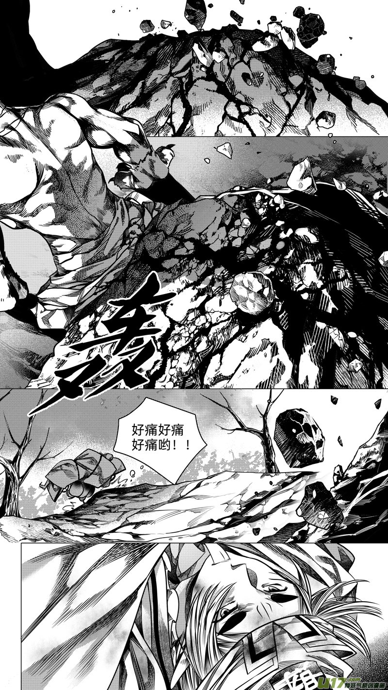 236 .桃源乡 陆