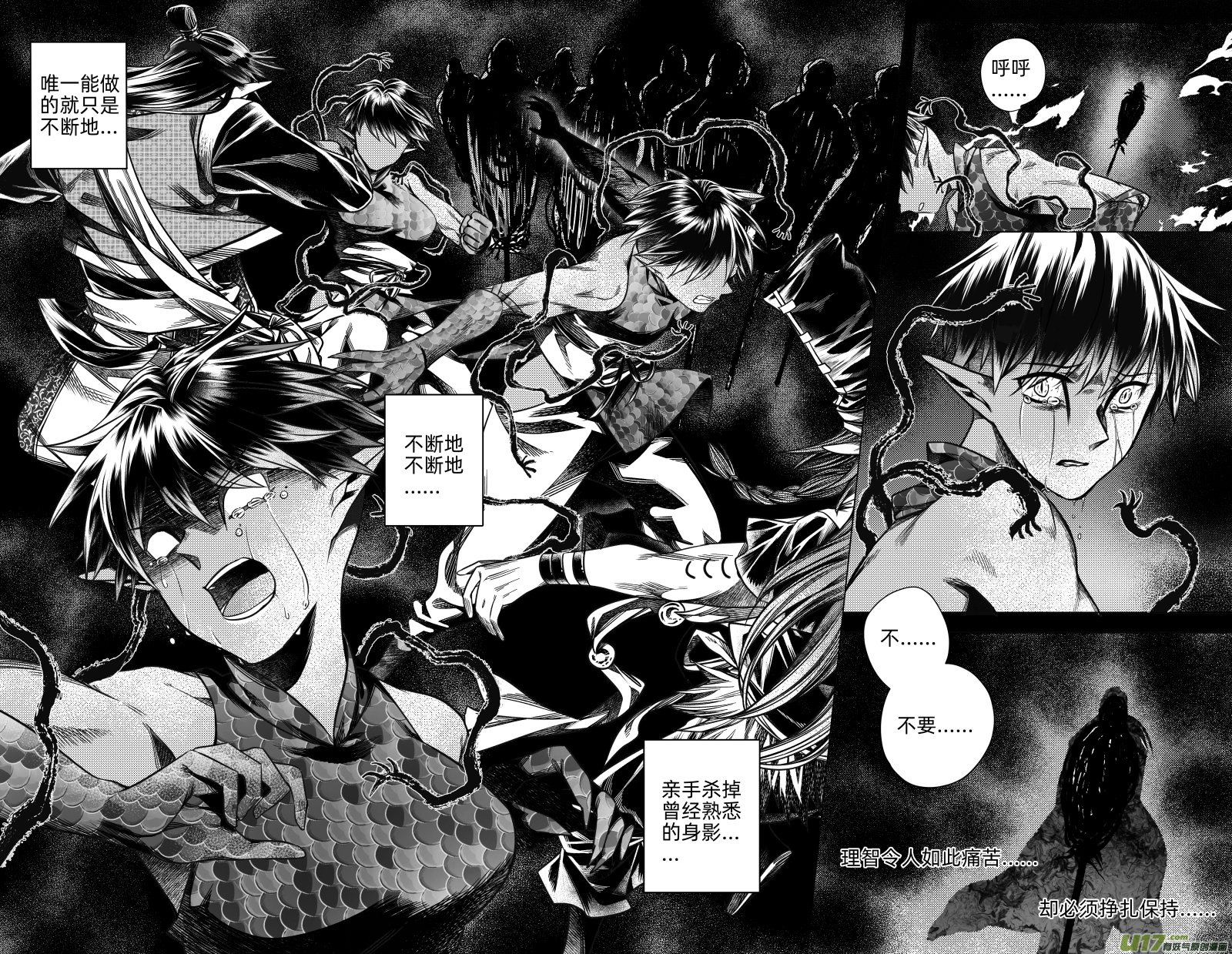 250 .虺蛇梦 拾