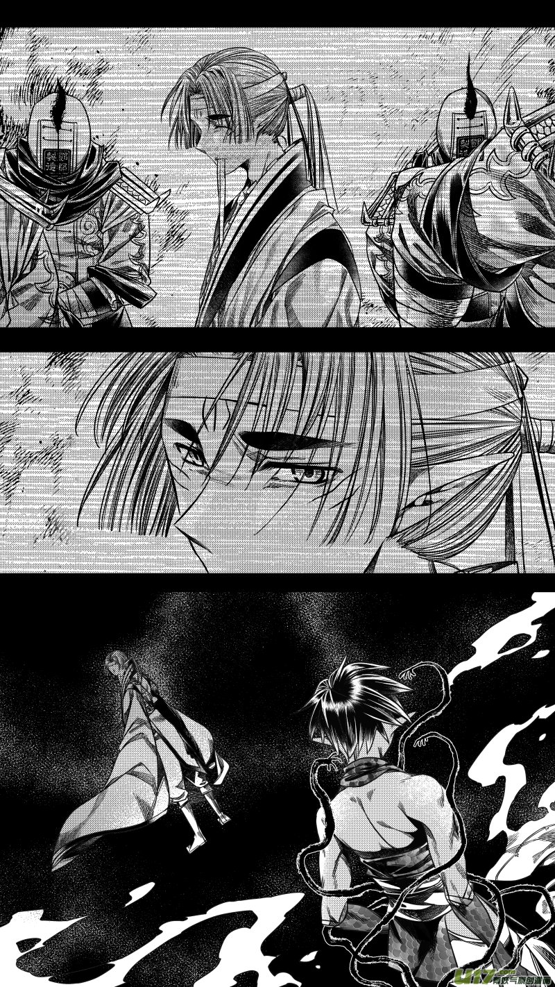 250 .虺蛇梦 拾
