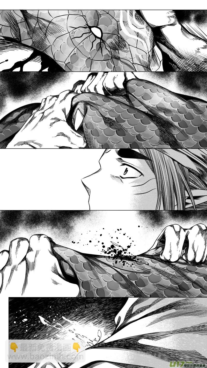 253 .虺蛇梦 拾叁