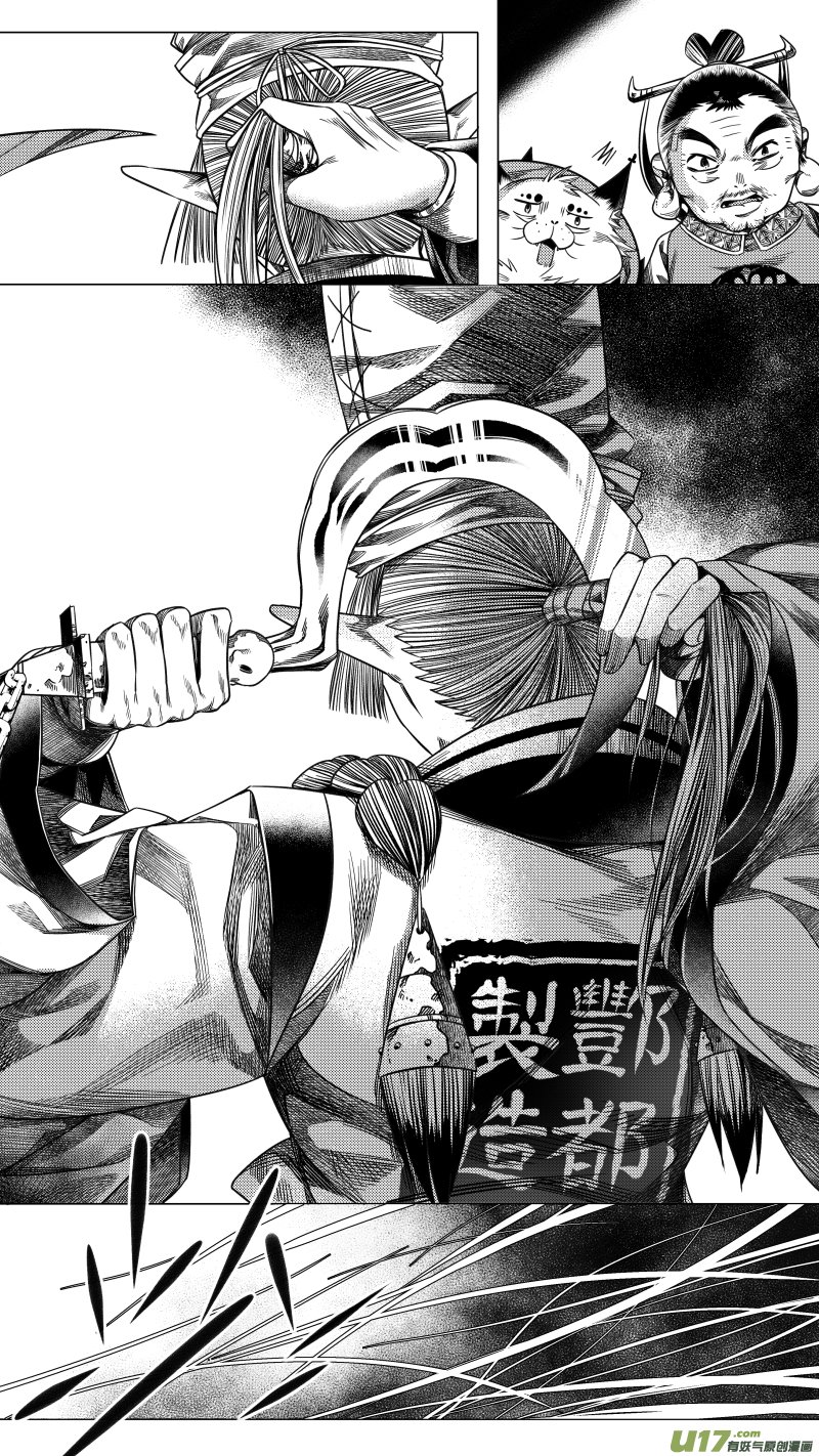 256.虺蛇梦 拾陆＋番外篇 章之神