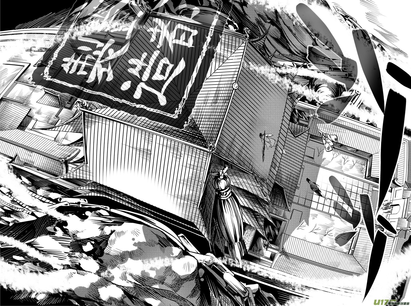 26.目莲袭来 伍