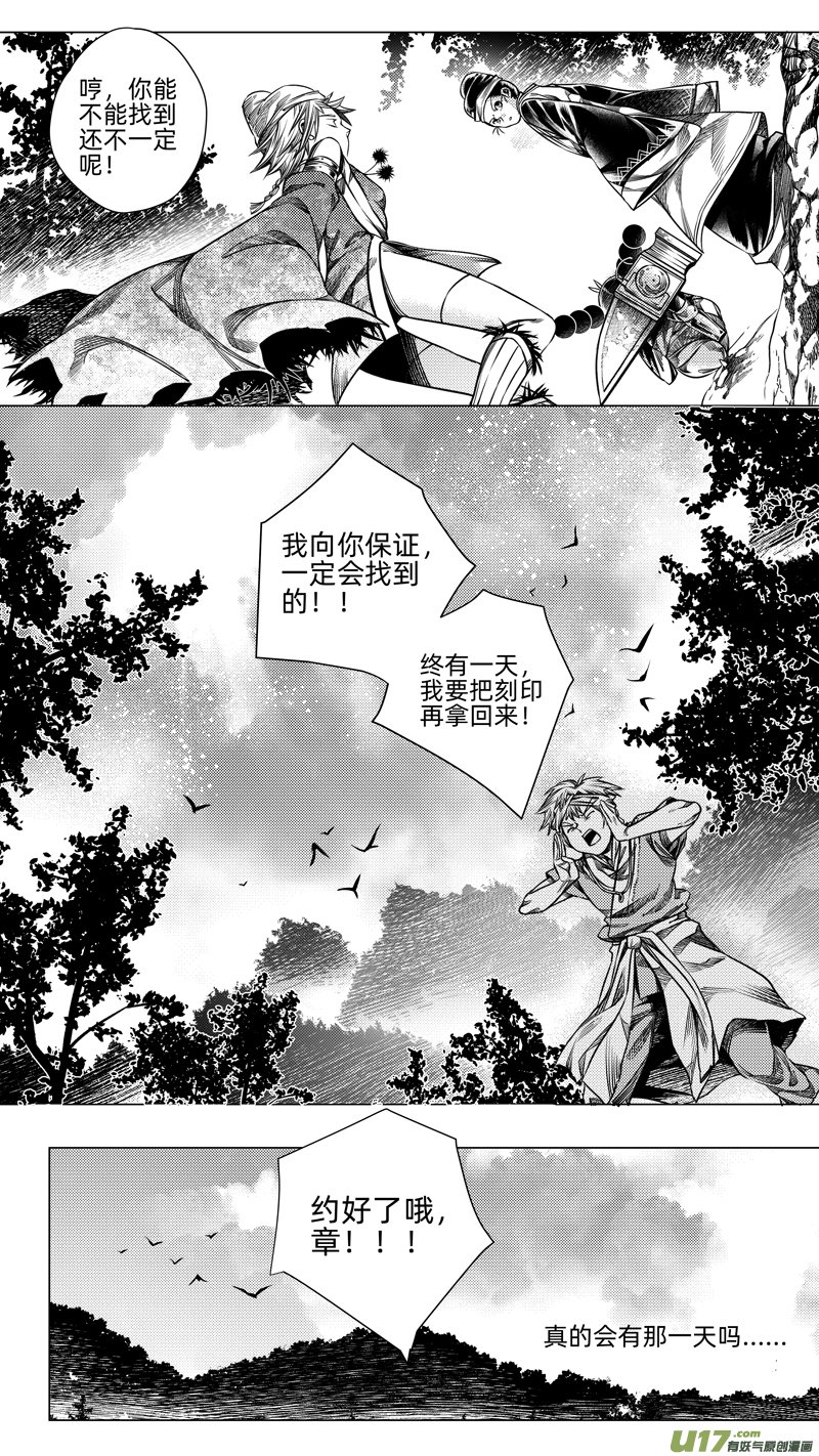 263.教会 壹
