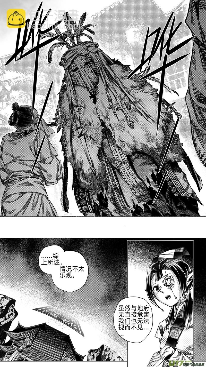 263.教会 壹