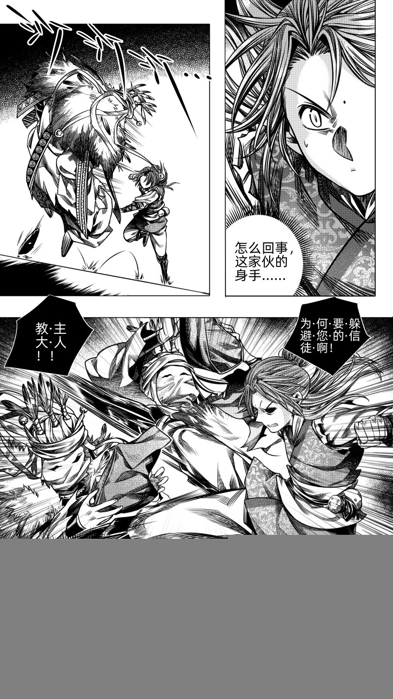 266.教会 肆