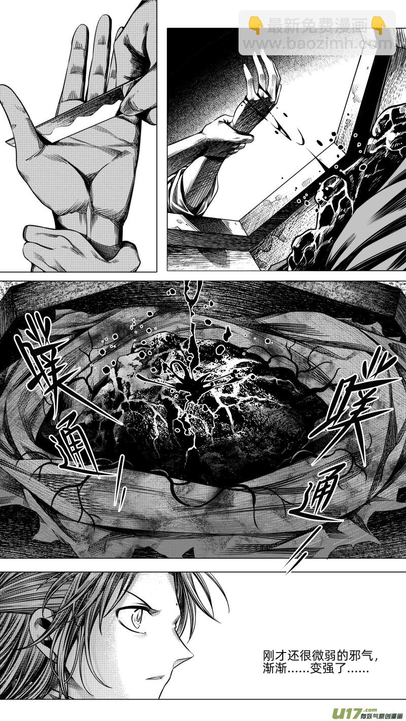 268.教会 陆