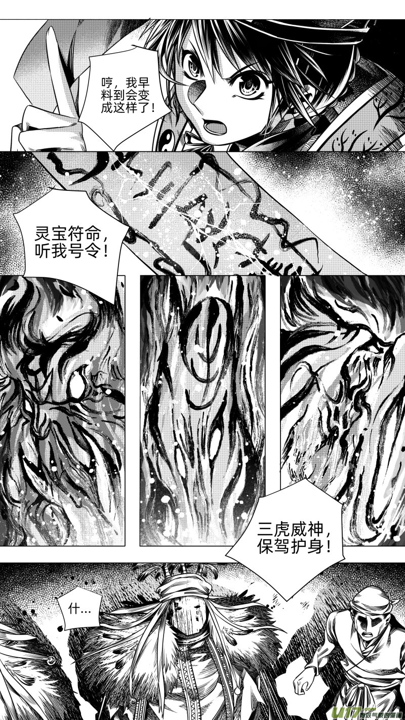 270.教会 捌