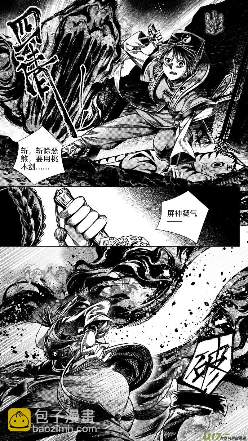 271.教会 玖