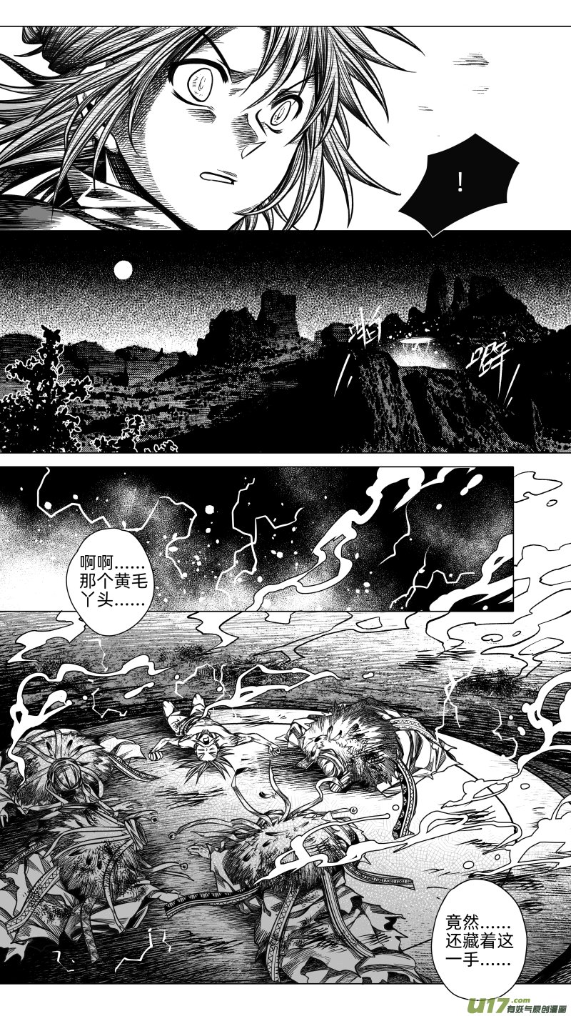 272.教会 拾