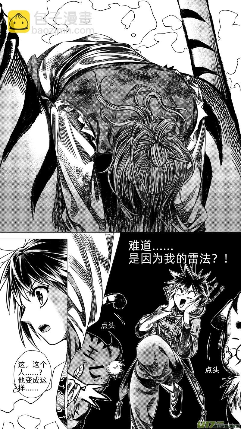 272.教会 拾