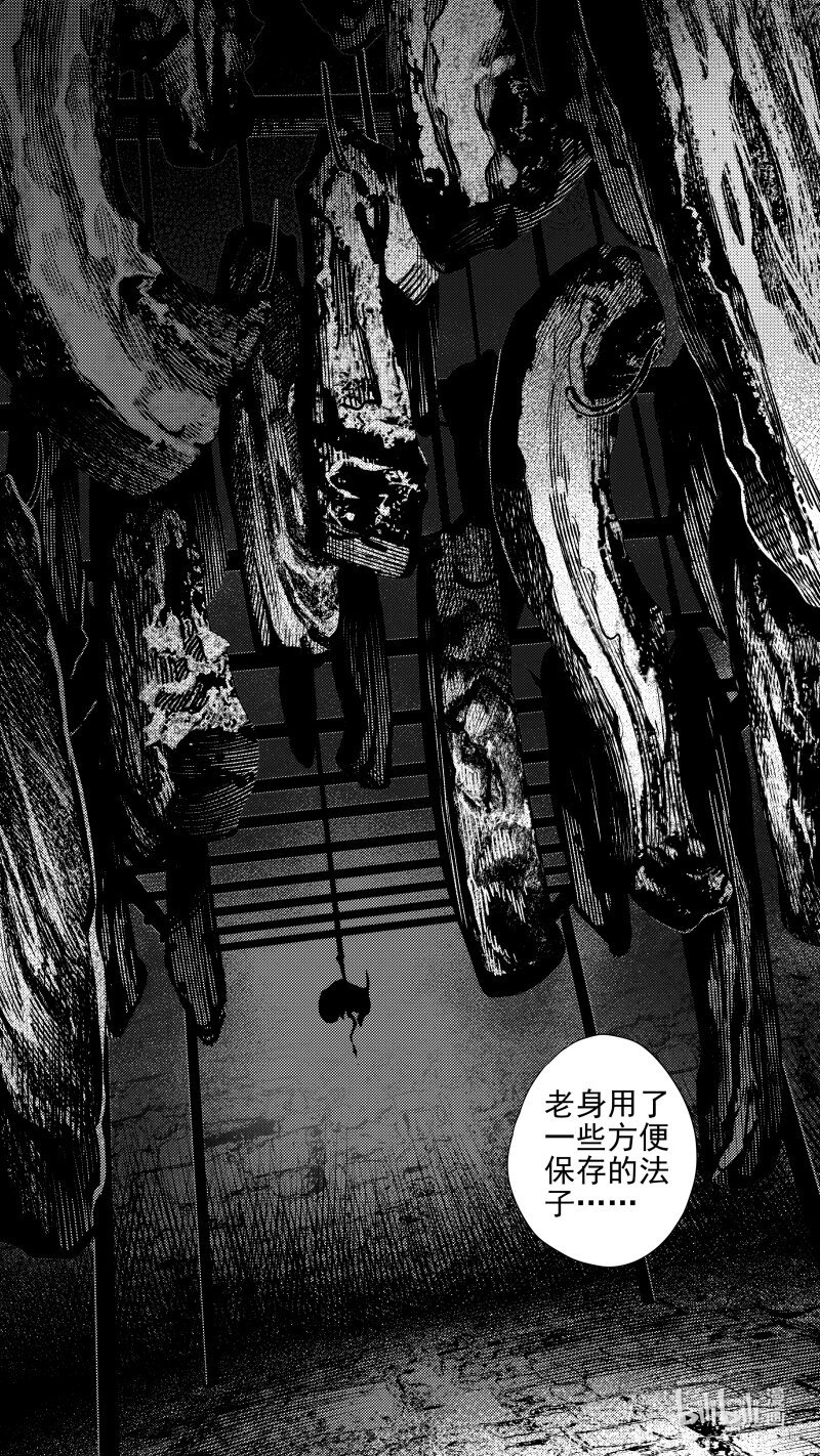 291 驱邪 拾叁