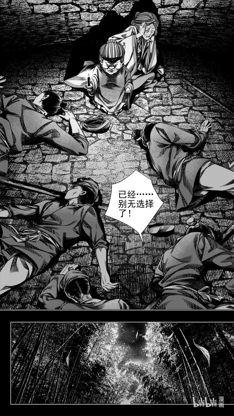 293 驱邪 拾伍