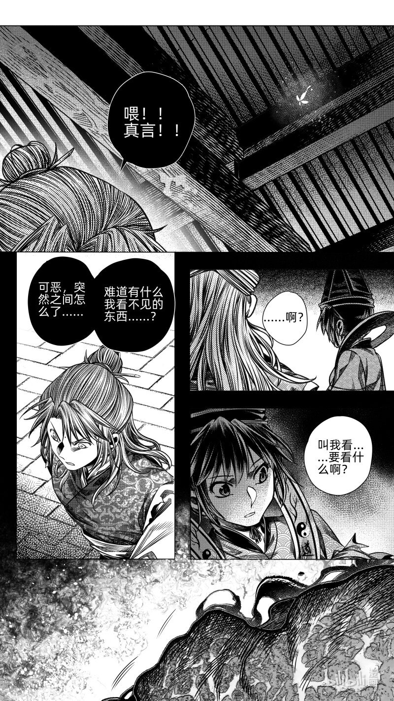 295 超度