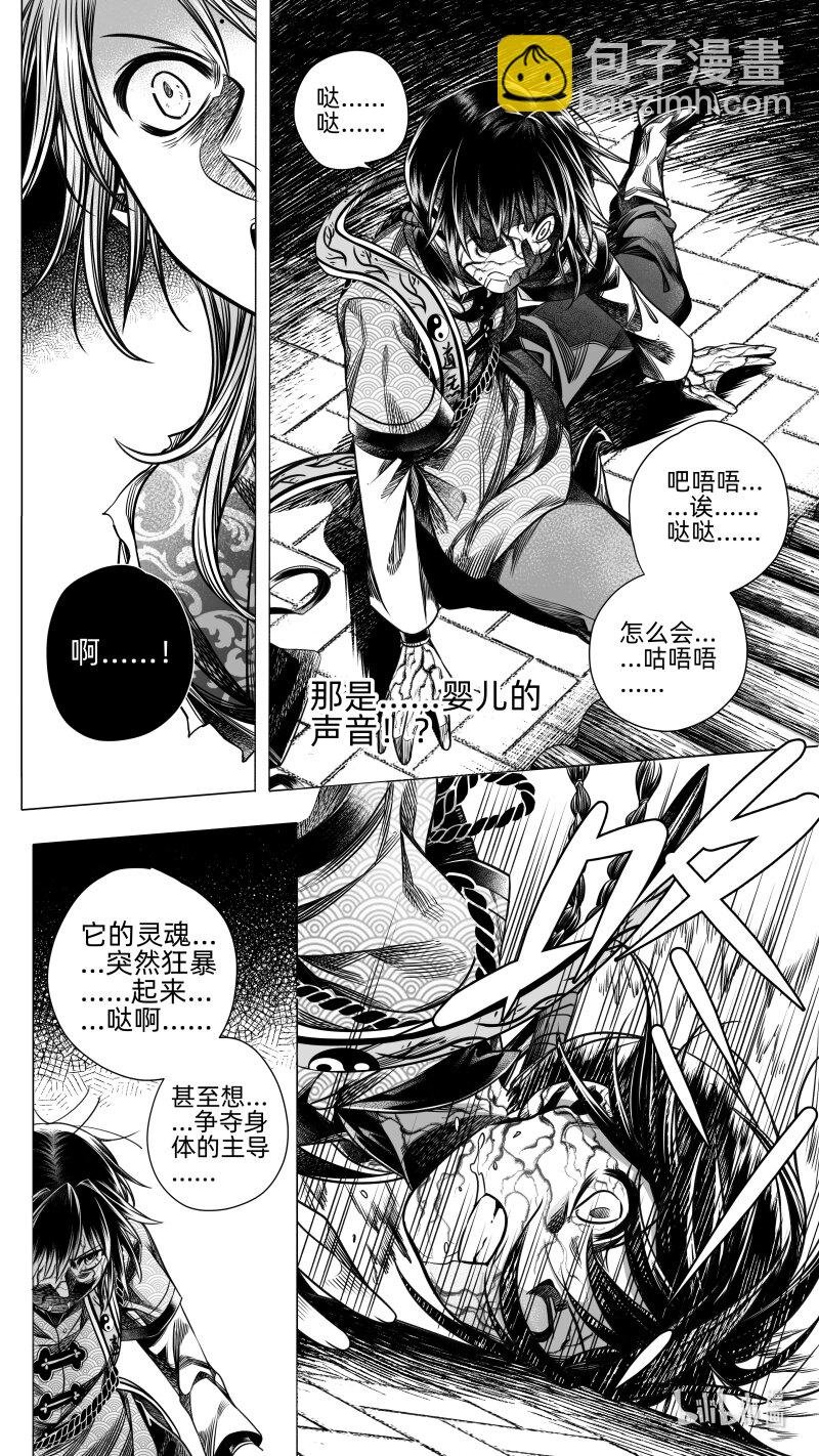 295 超度