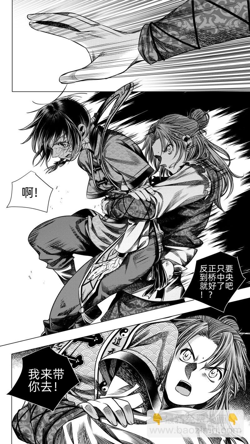 295 超度