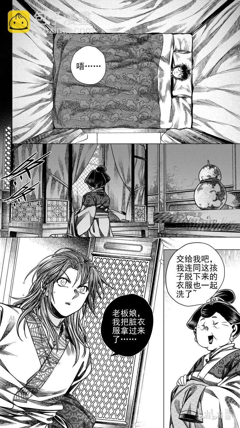 299 决意 壹