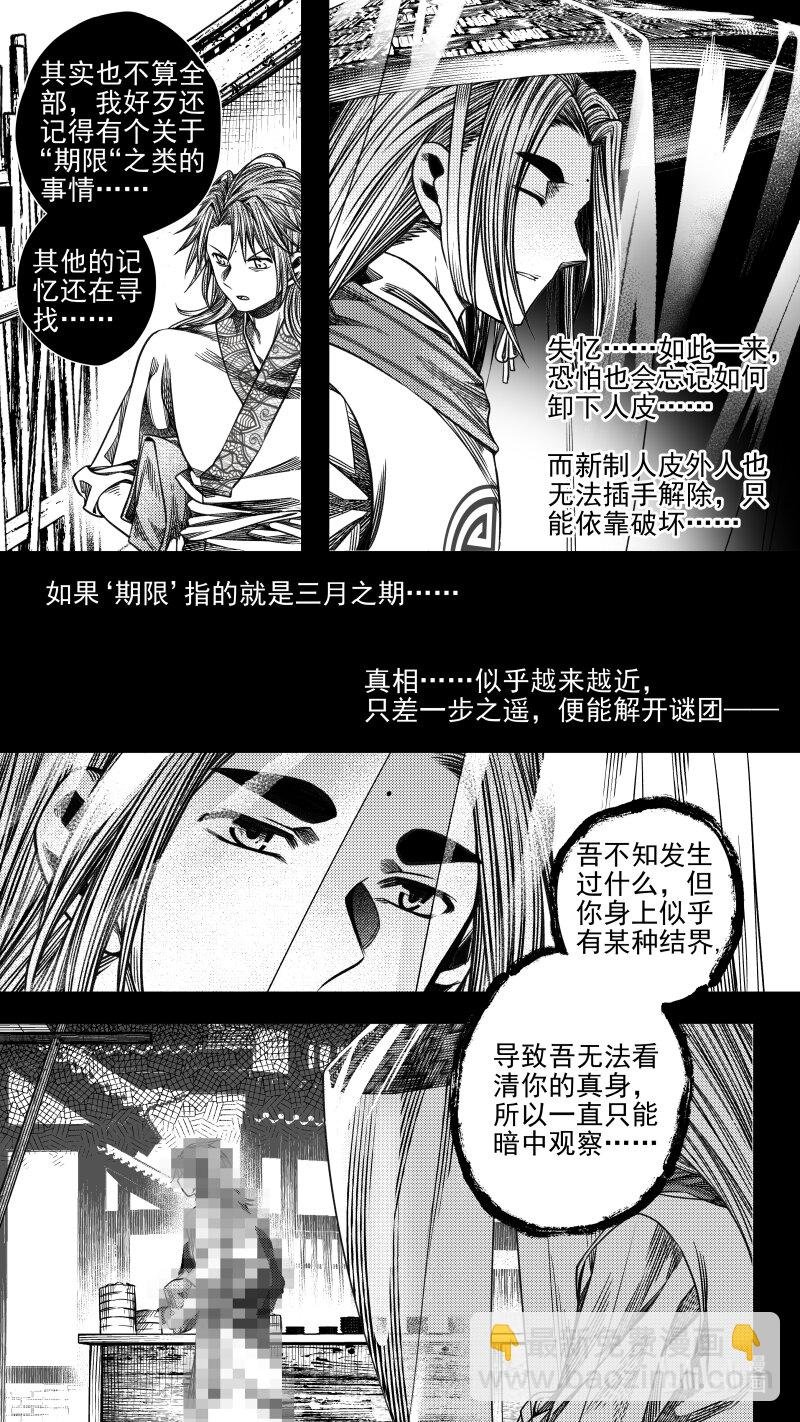 301 决意 叁