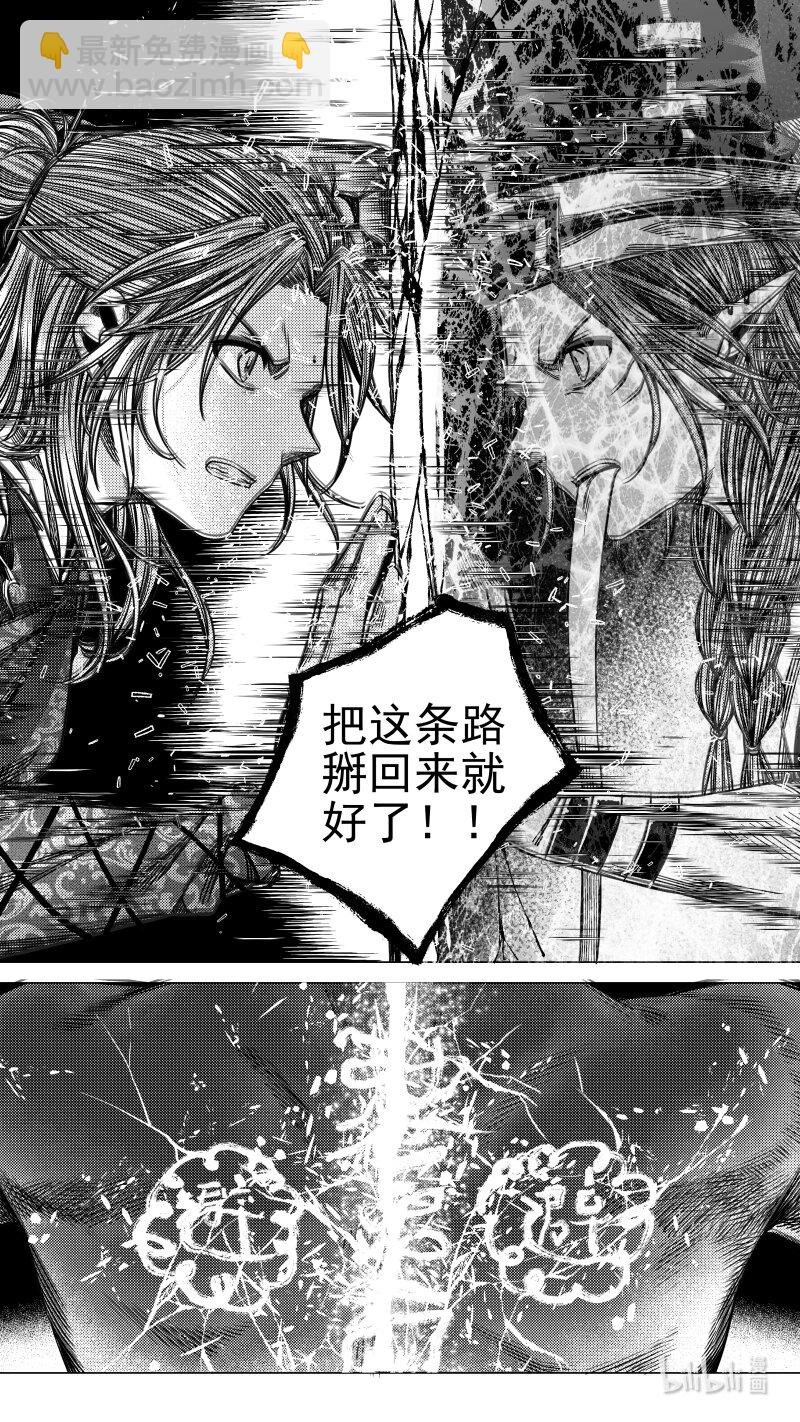 预告 陆 预告 陆